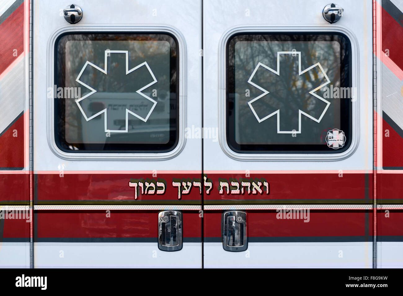 The back of a volunteer Hatzalah ambulance in Brooklyn with the Hebrew phrase 'Love thy neighbor as thyself.' Stock Photo
