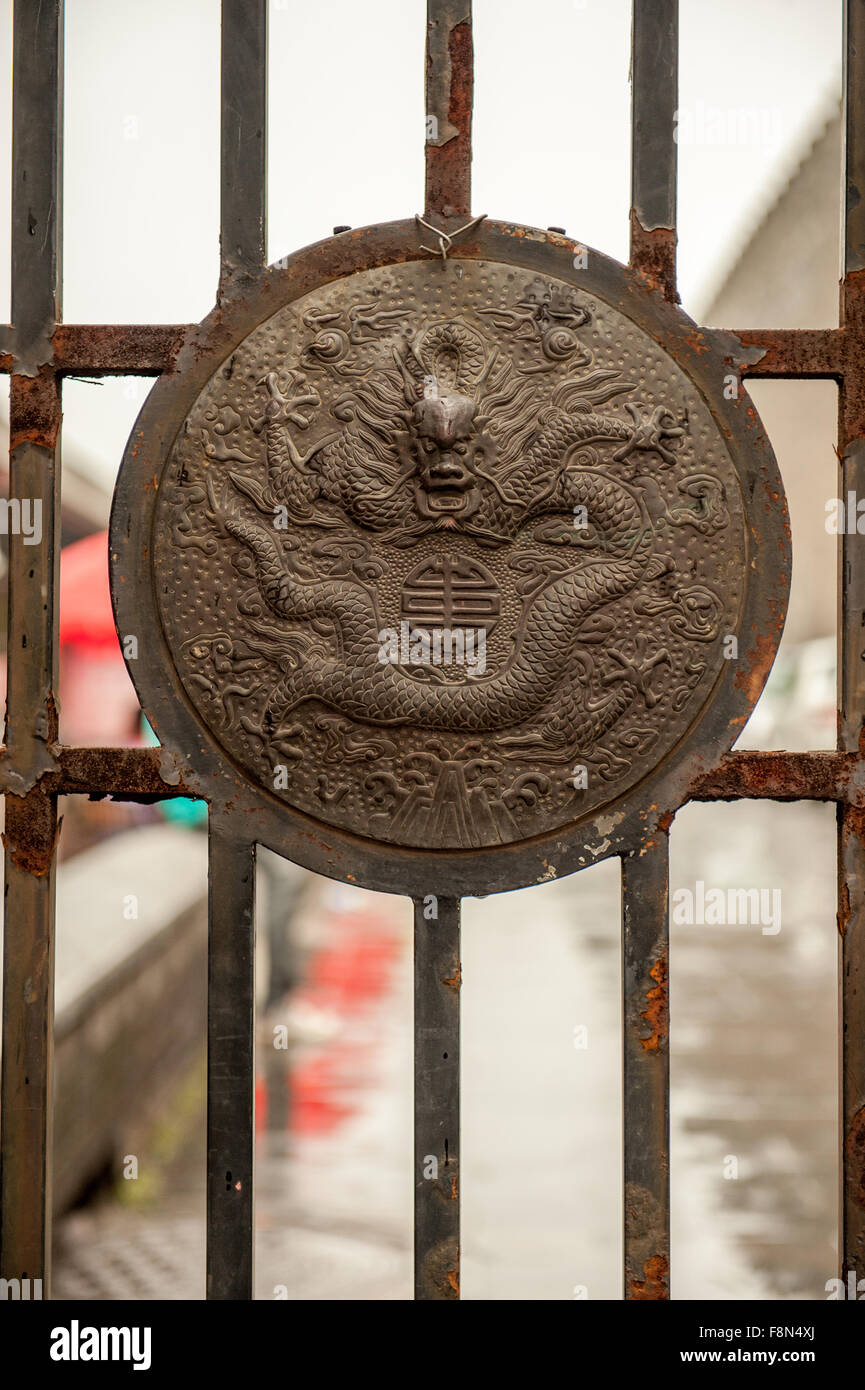 Metal medallion stamp on gate entrance Stock Photo