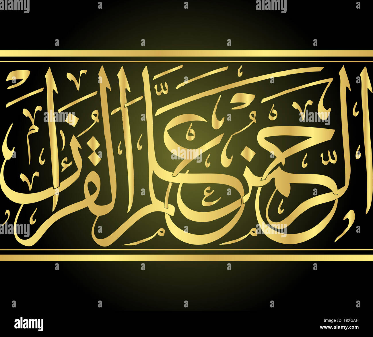 44 Arabic calligraphy Stock Photo - Alamy
