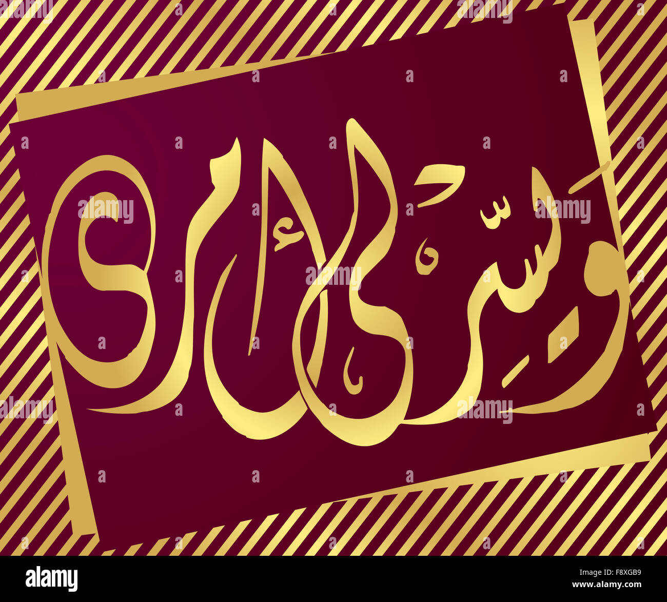 Arabic calligraphy background hires stock photography and images Alamy