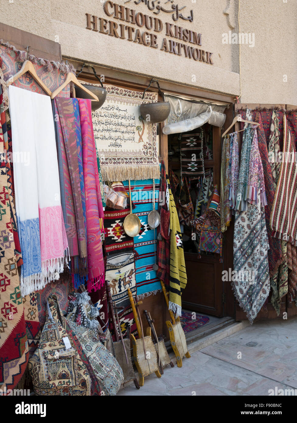 Display of rugs in Dubai heritage area souk (market Stock Photo Alamy