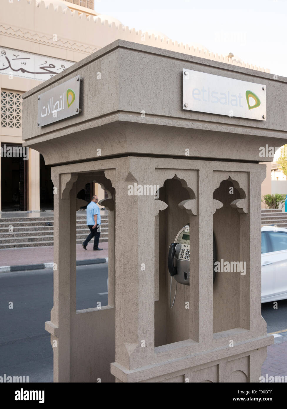 Wind tower style phone booth in Dubai heritage area. Stock Photo