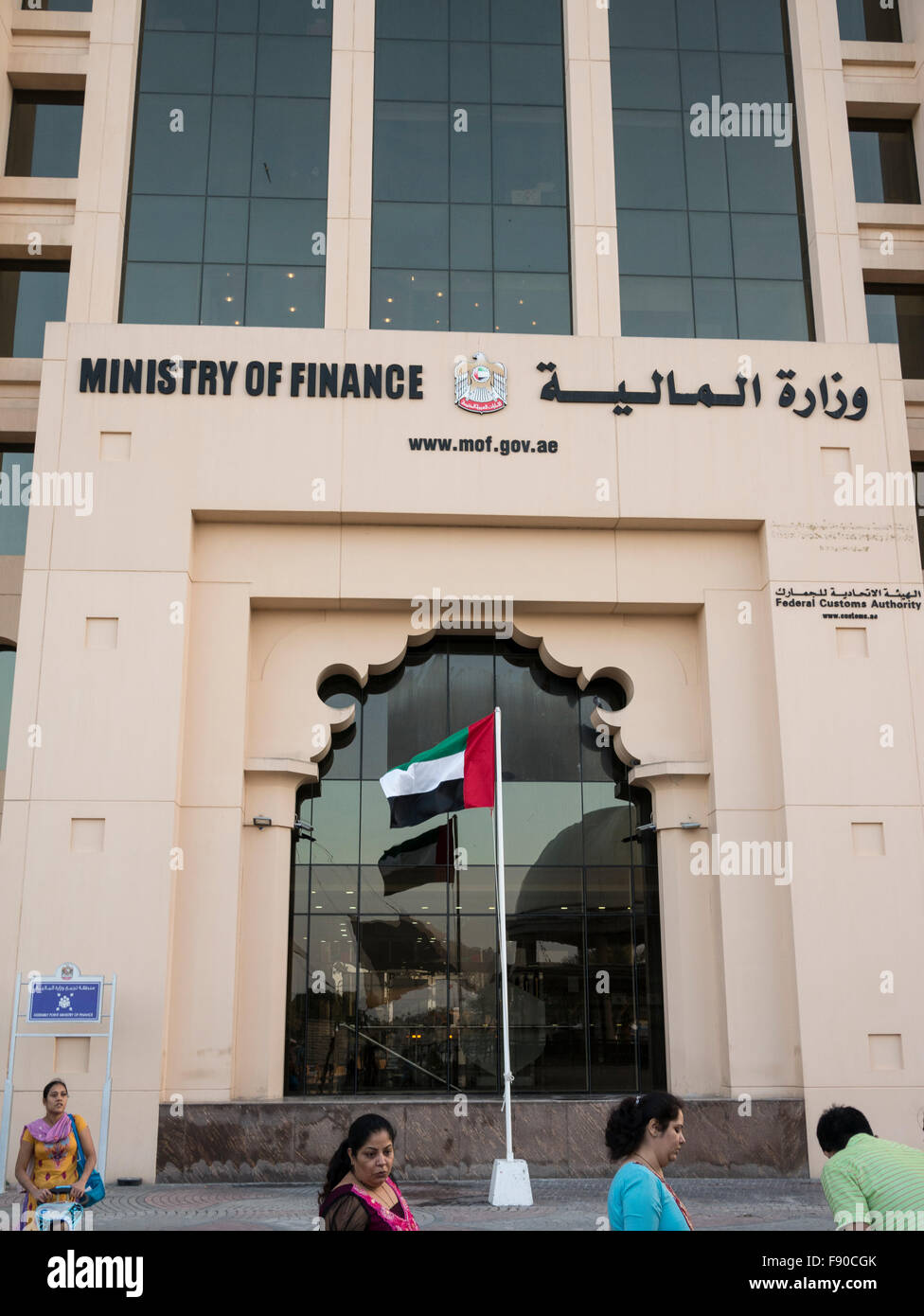 Ministry of Finance building Dubai front elevation Stock Photo Alamy