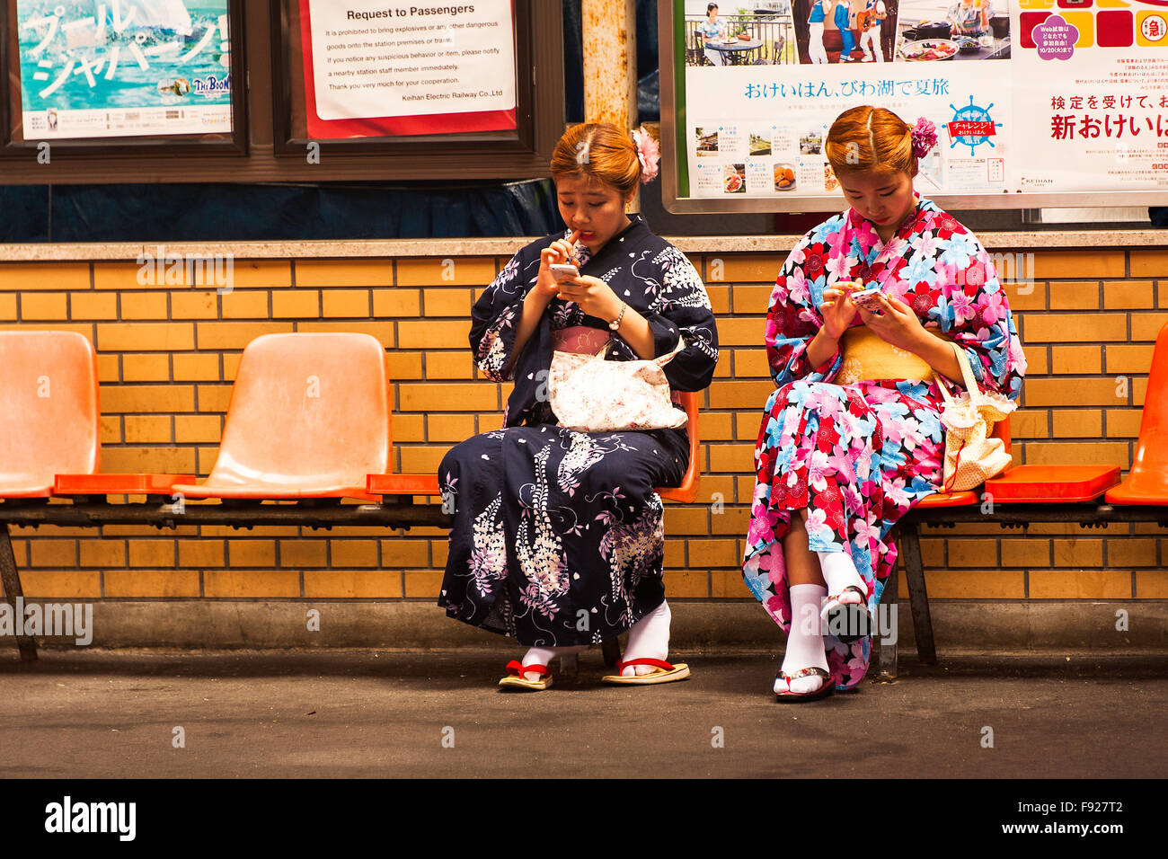 Japanese girls Kyoto, Japan Stock Photo