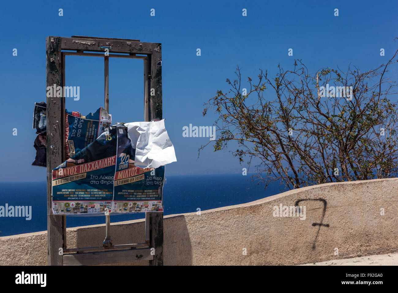 Street  Oia, number 7, Santorini, Greek island, Greece Stock Photo