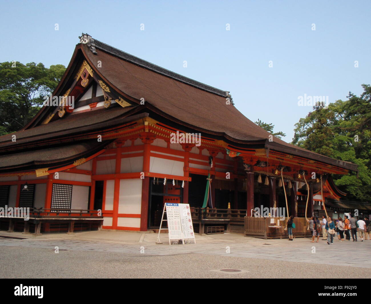 Fushimi Inari Taisha in Kyoto Stock Photo