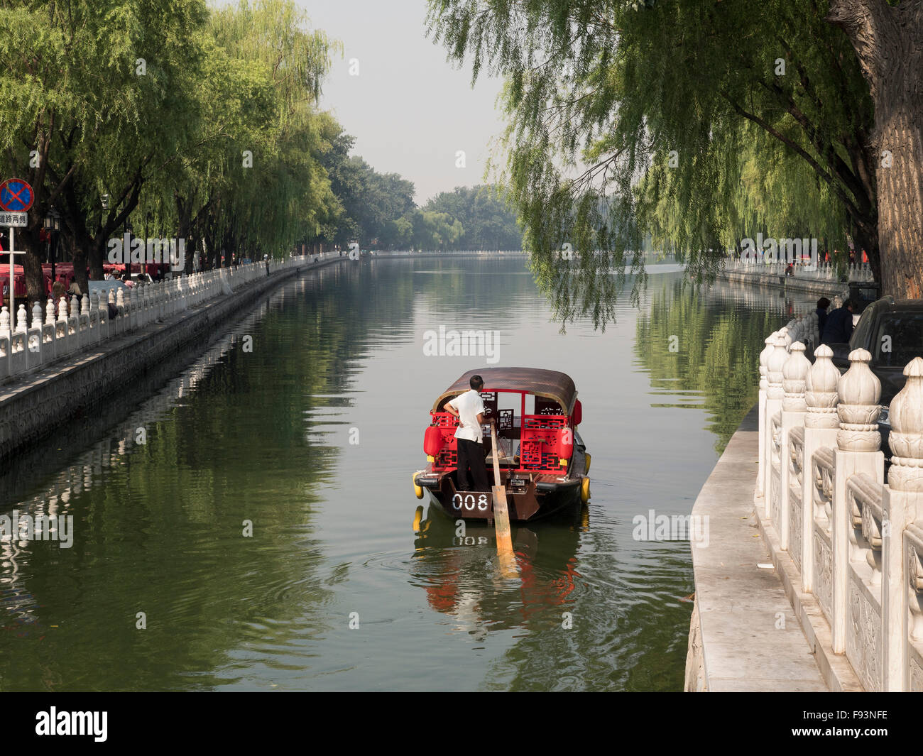 China water asia boat hi-res stock photography and images - Alamy