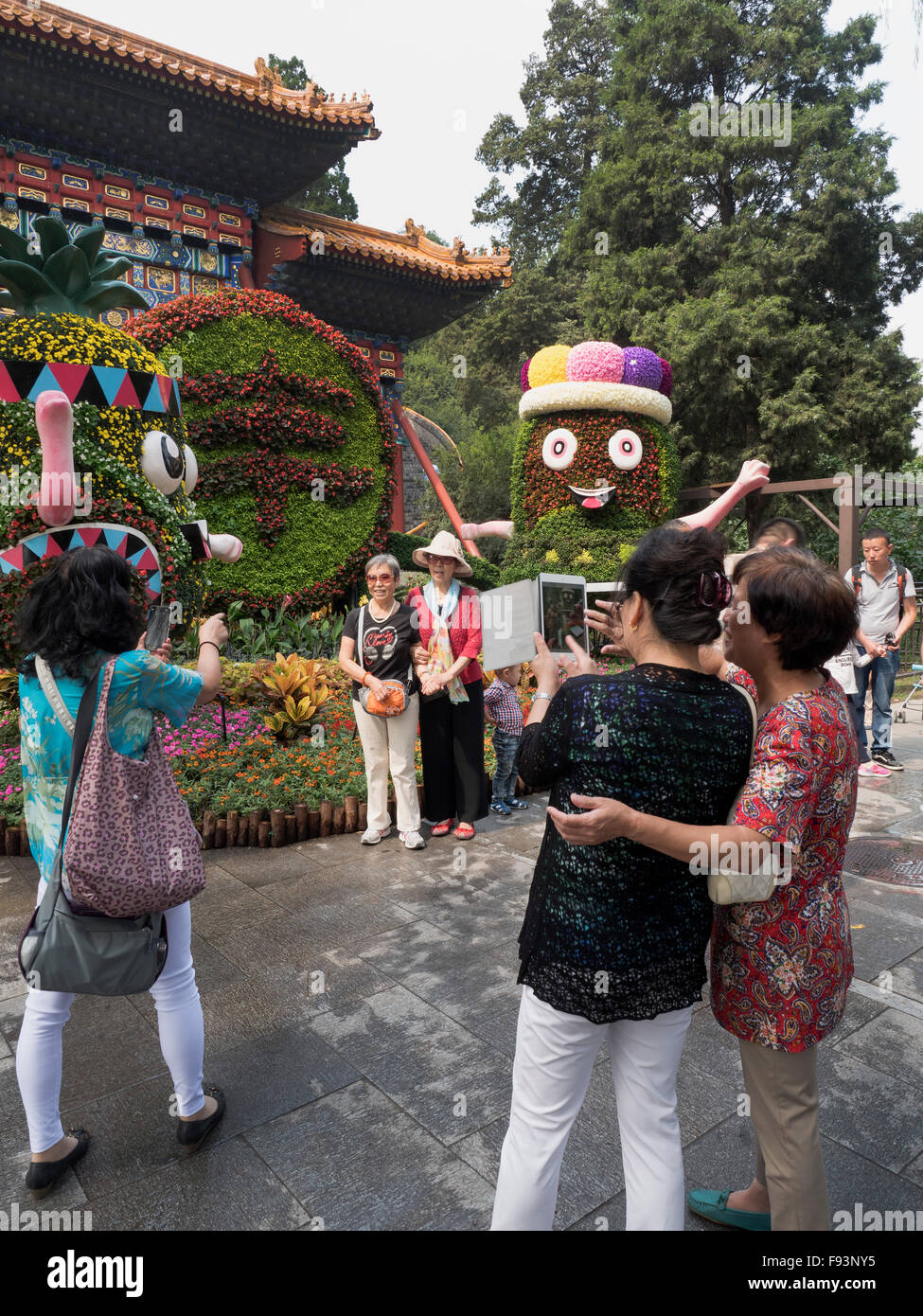 Dancing In Beihai Park Beijing China Asia Stock Photo Alamy Dancing In Beihai Park Beijing China Asia Stock Photo Alamy