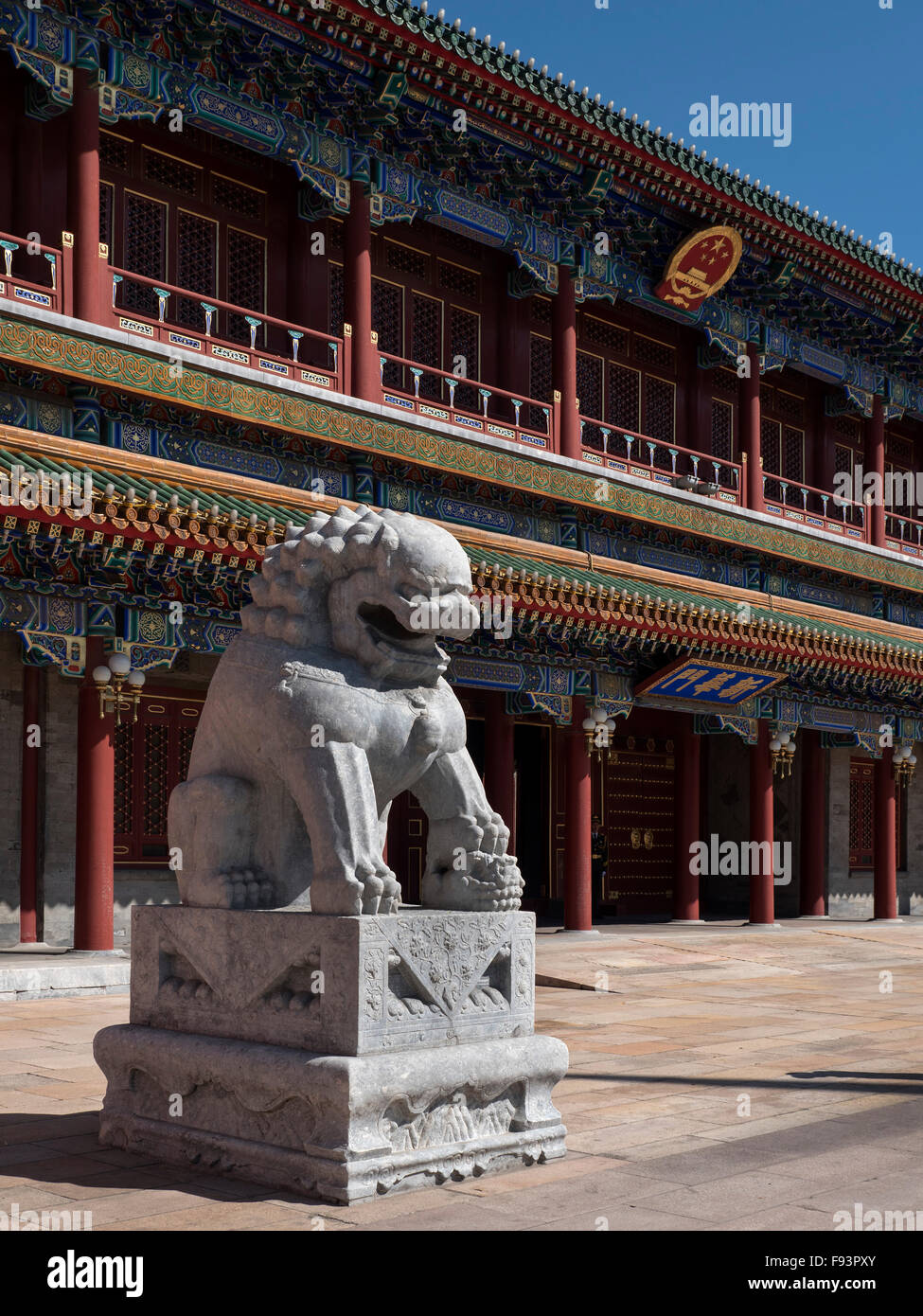 Zhongnanhai hires stock photography and images Alamy