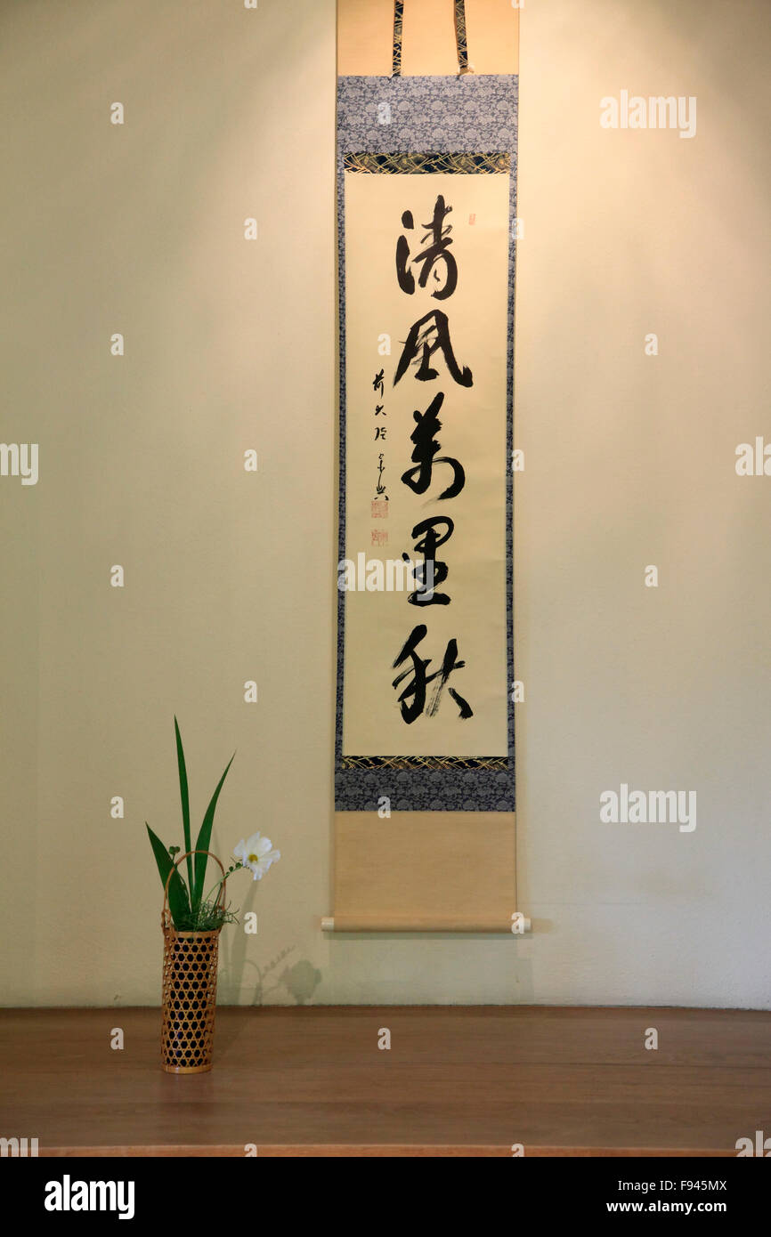 Japanese tea room, alcove, calligraphy scroll, flower arrangement, Stock Photo