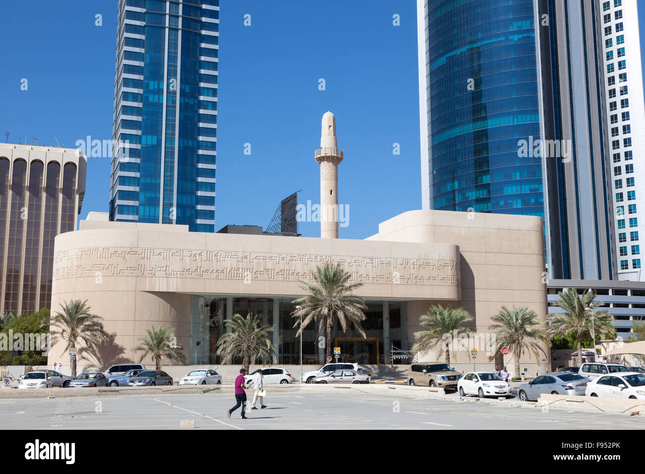 Islamic Arts Museum  in Manama, Bahrain Stock Photo