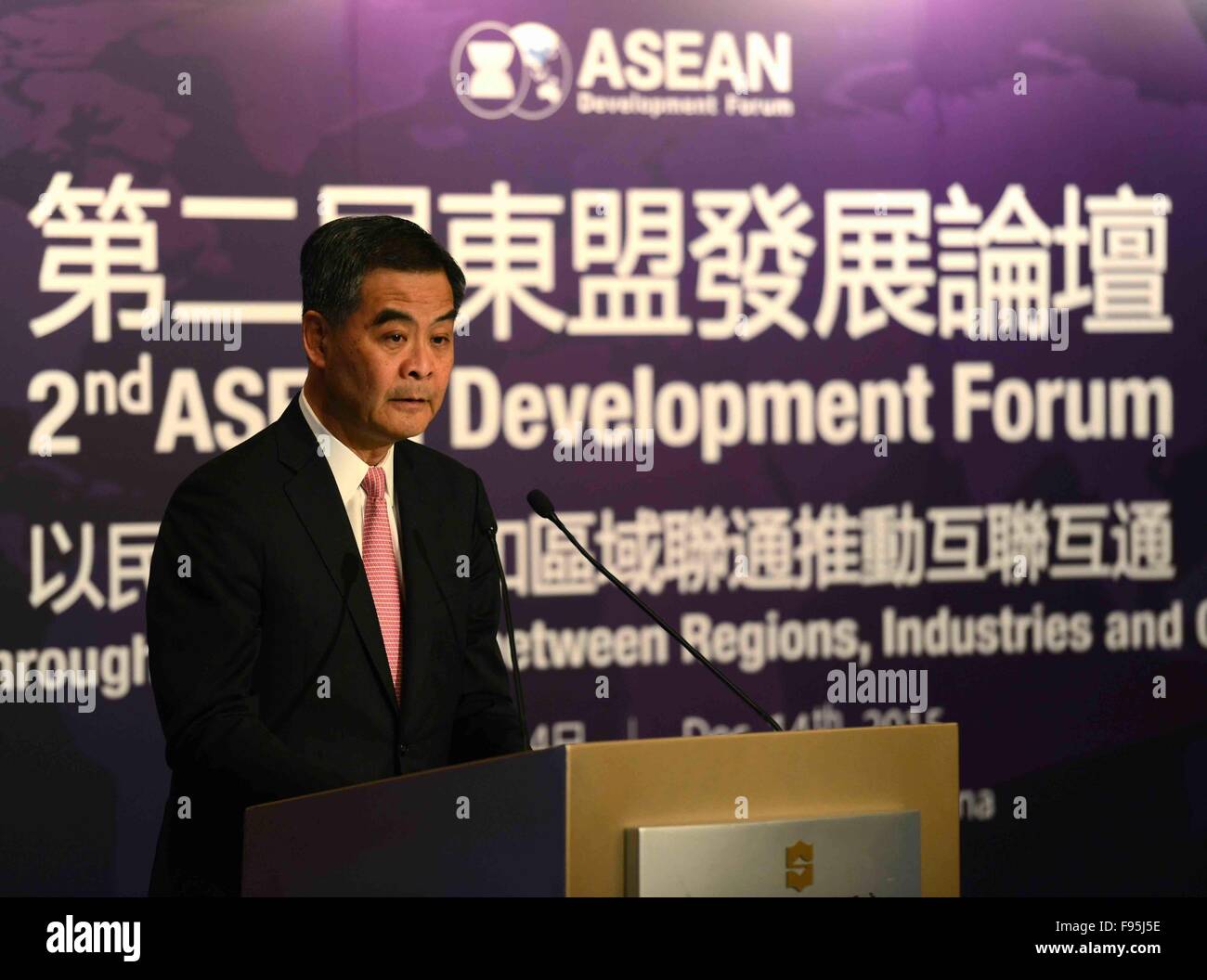 Hong Kong, China. 14th Dec, 2015. Hong Kong Chief Executive Leung Chun-ying addresses the 2nd ASEAN Development Forum in Hong Kong, south China, Dec. 14, 2015. Credit:  Lui Siu Wai/Xinhua/Alamy Live News Stock Photo