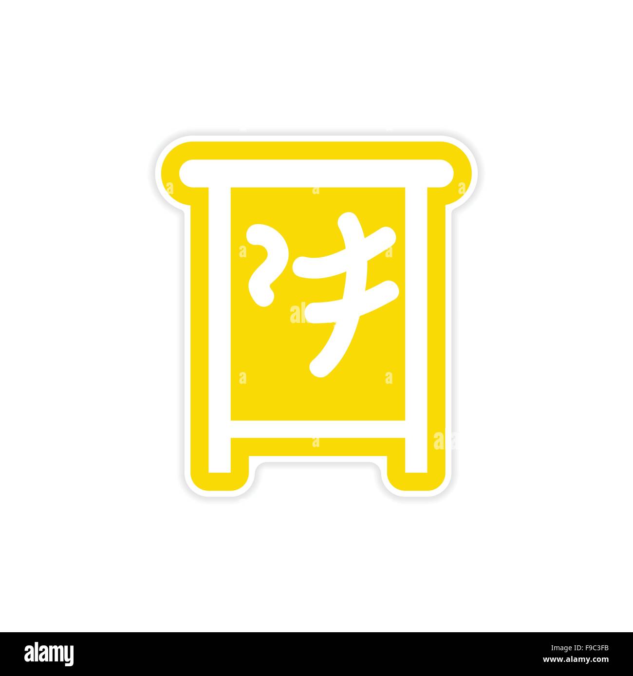 Sticker Japanese characters Stock Vector