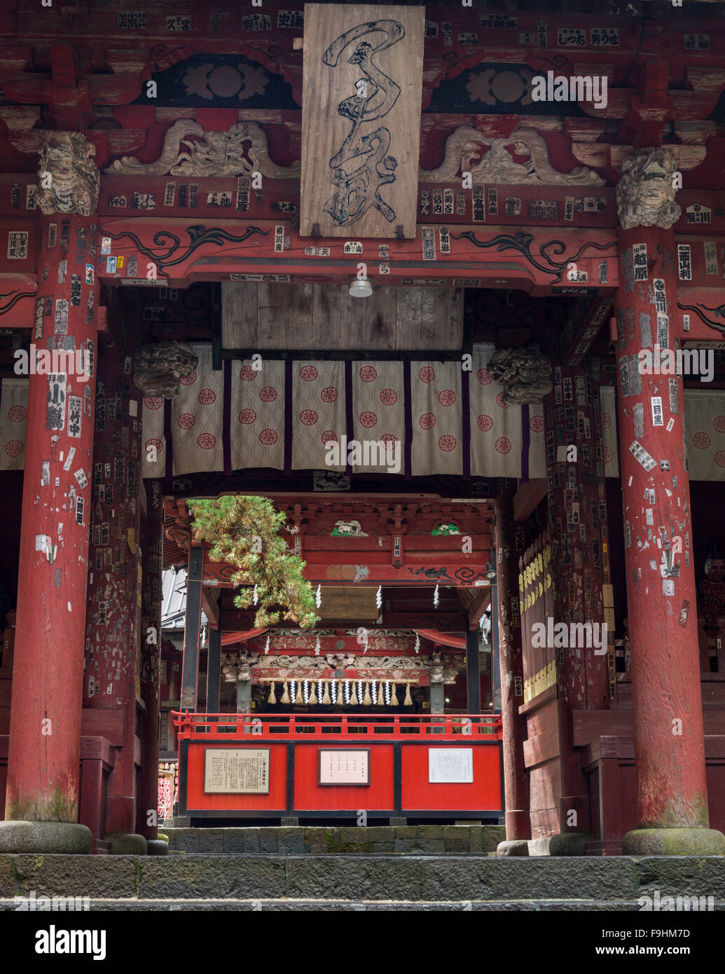 Sengen shrine fuji-yoshida japan Stock Photo