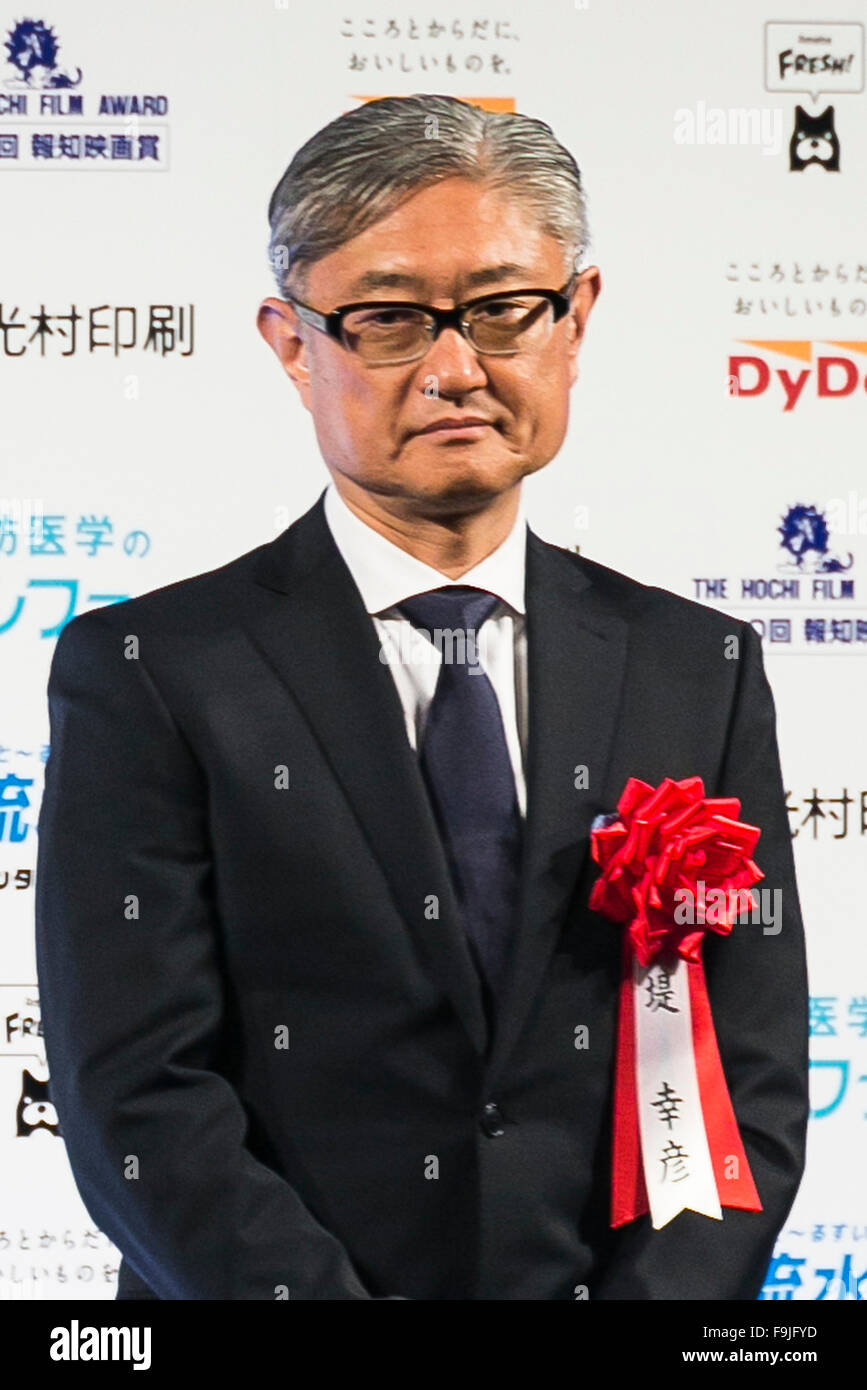 Yukihiko Tsutsumi, Dec 16, 2015 : Yukihiko Tsutsumi receives the 40th