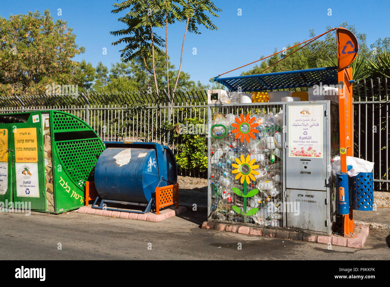 A recycling depot in Nazareth, Israel, Middle East Stock Photo Alamy
