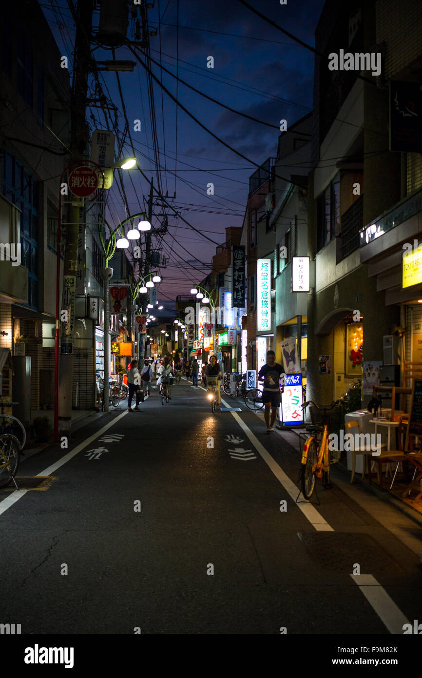 Setagaya Streets Tokyo Stock Photo