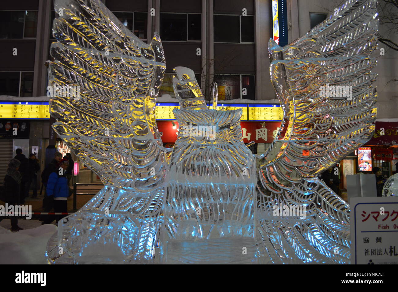 Sapporo snow festival in hokkaido japan with many snow sculpture made for world competition Stock Photo