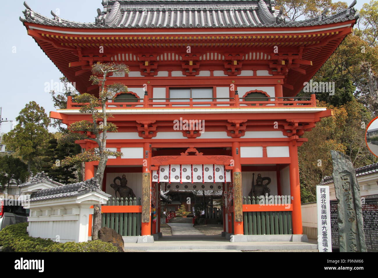 temple gate, Shikoku Stock Photo