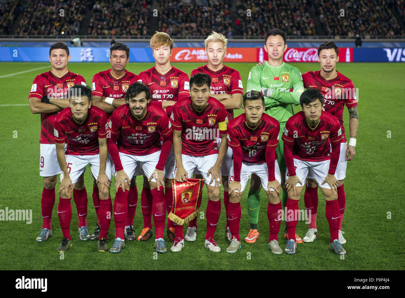 【予約閲覧用】広州恒大 PAULINHO 8 FIFA CWC 2015 予約閲覧用】広州恒大 PAULINHO 8 FIFA CWC 2015