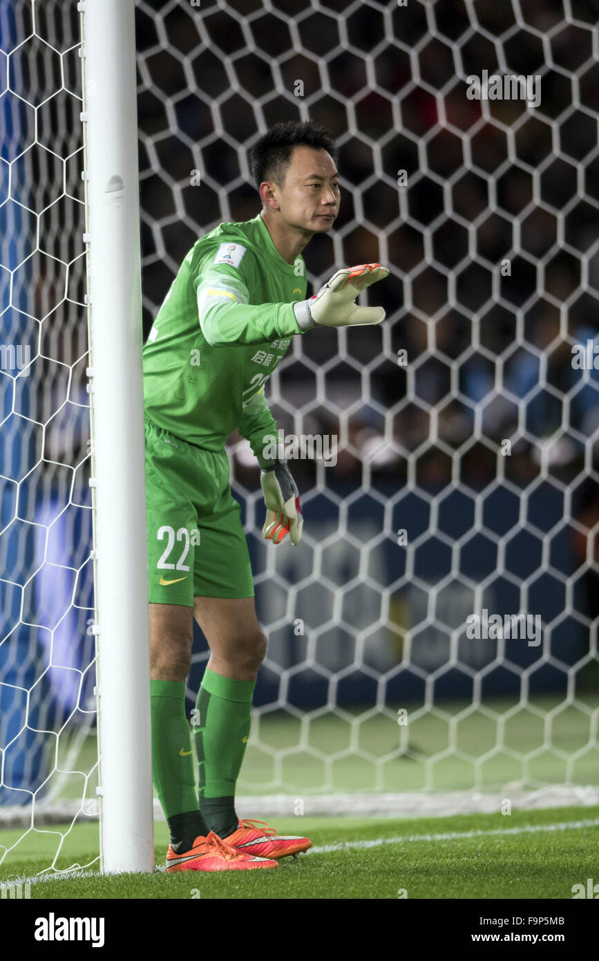Kanagawa, Japan. 17th Dec, 2015. Li Shuai (Evergrande) Football/Soccer ...