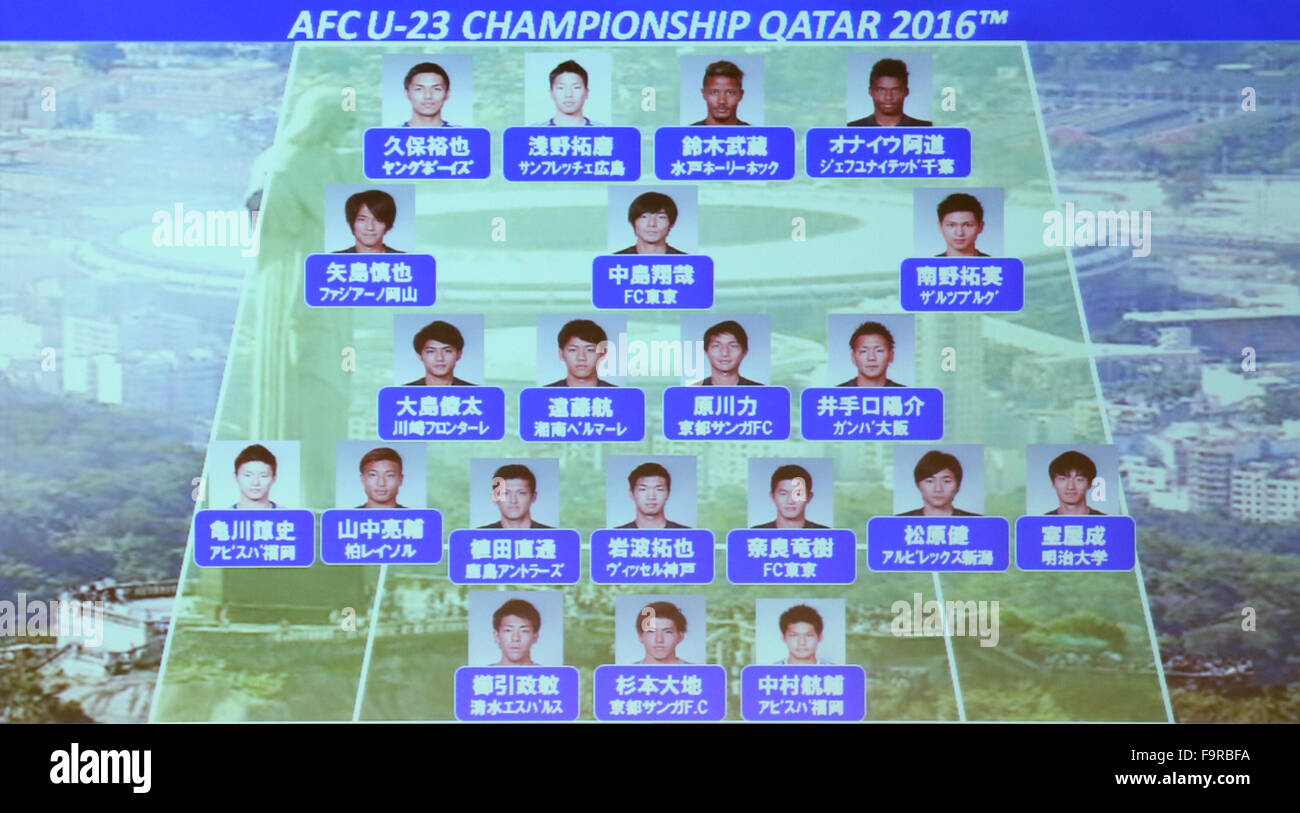 Tokyo Japan Makoto Teguramori Announced The Squad For Afc U23 Championships Qutar 16 And Asian Final Qualifier For The 16 Rio Olympics 18th Dec 15 General View Football Soccer Japan U23 Head Tokyo Japan Makoto Teguramori Announced The Squad For Afc U23 Championships Qutar 16 And Asian Final Qualifier For The 16 Rio Olympics 18th Dec 15 General View Football Soccer Japan U23 Head