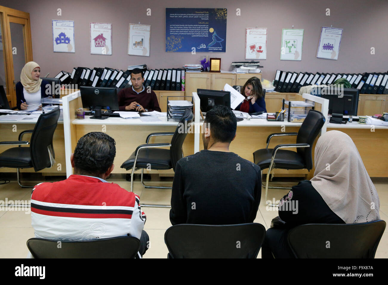 FATEN microfinance Ramallah branch. Stock Photo