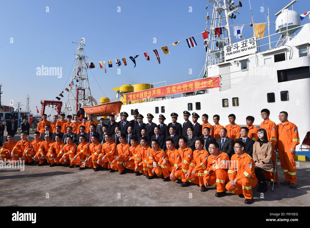 Guangzhou, China's Guangdong Province. 19th Dec, 2015. Chinese and Vietnamese representatives and crew pose for a group photo during the launching ceremony of China-Vietnam joint inspection on the waters outside the mouth of the Beibu Gulf in Guangzhou, capital of south China's Guangdong Province, Dec. 19, 2015. The Beibu Gulf is an half-closed bay surrounded by Chinese and Vietnamese territories and a traditional fishery place for the two countries. Credit:  Liang Xu/Xinhua/Alamy Live News Stock Photo