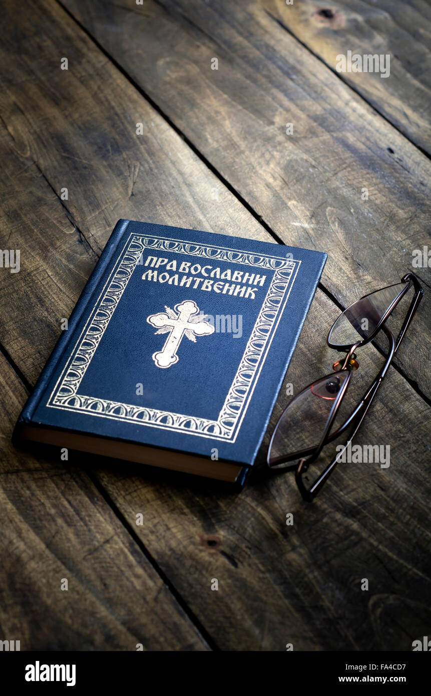 Orthodox prayer book in Serbian language on wooden table Stock Photo ...