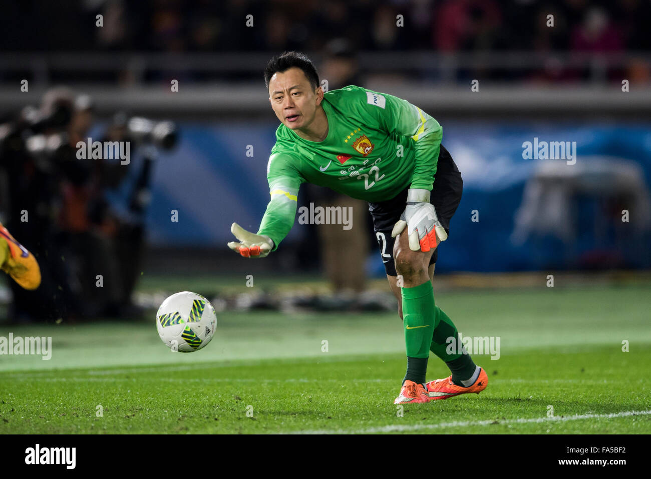 Kanagawa, Japan. 20th Dec, 2015. Li Shuai (Evergrande) Football/Soccer ...