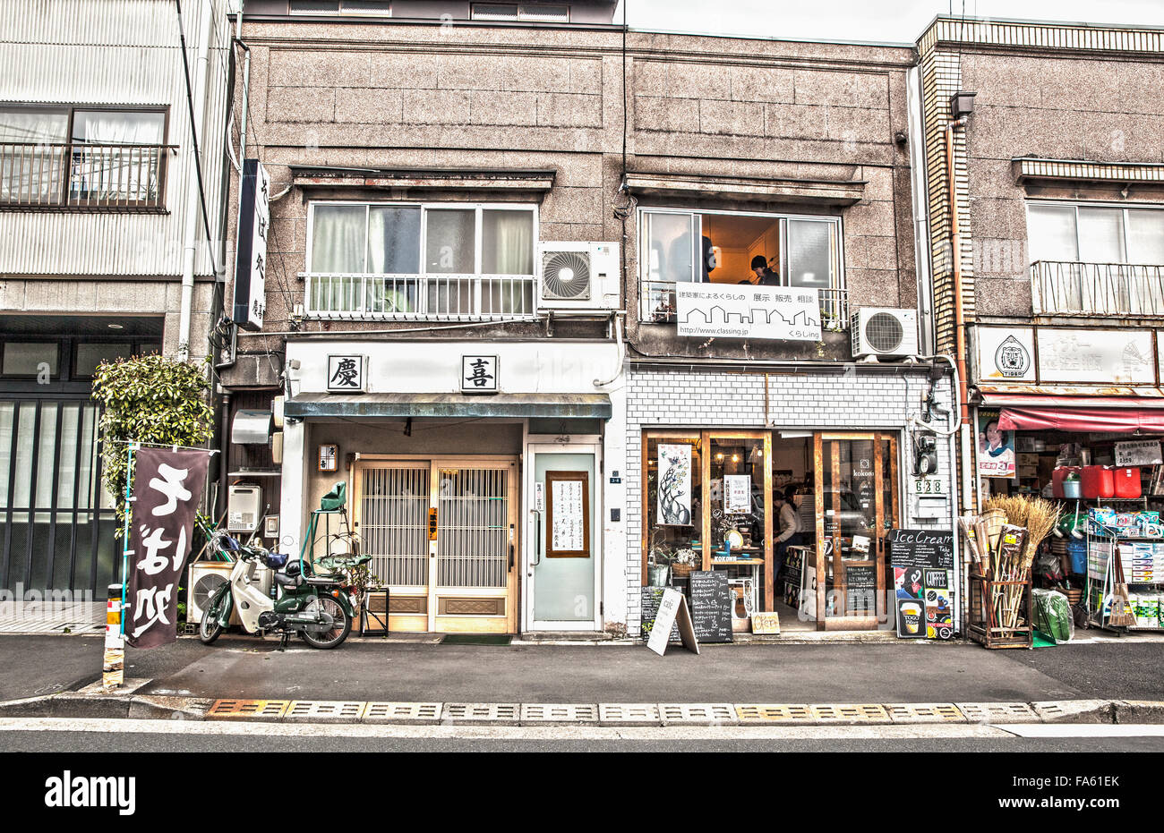 Japanese houses in Yanaka neighborhood in old tokyo Stock Photo Alamy
