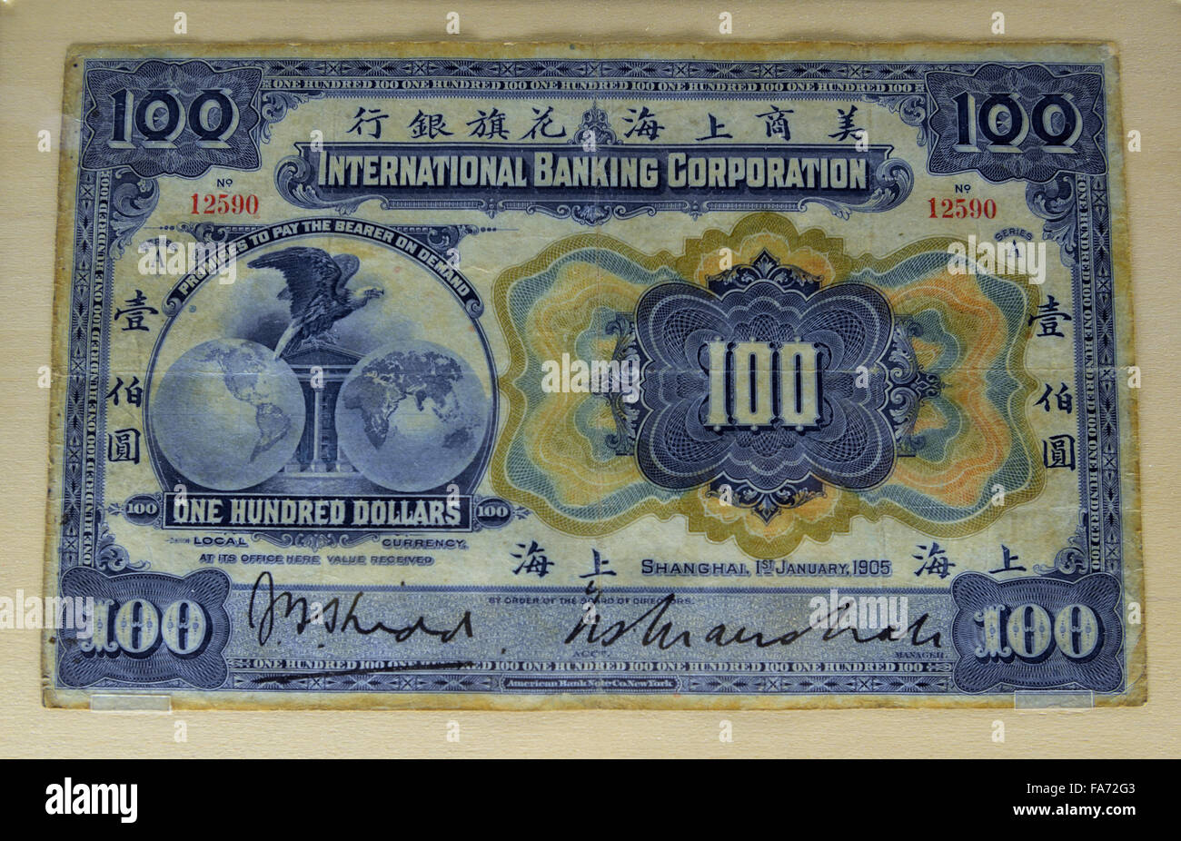 One hundred dollars, International Banking Corporation - Shanghai, 1905. Shanghai Museum. Stock Photo