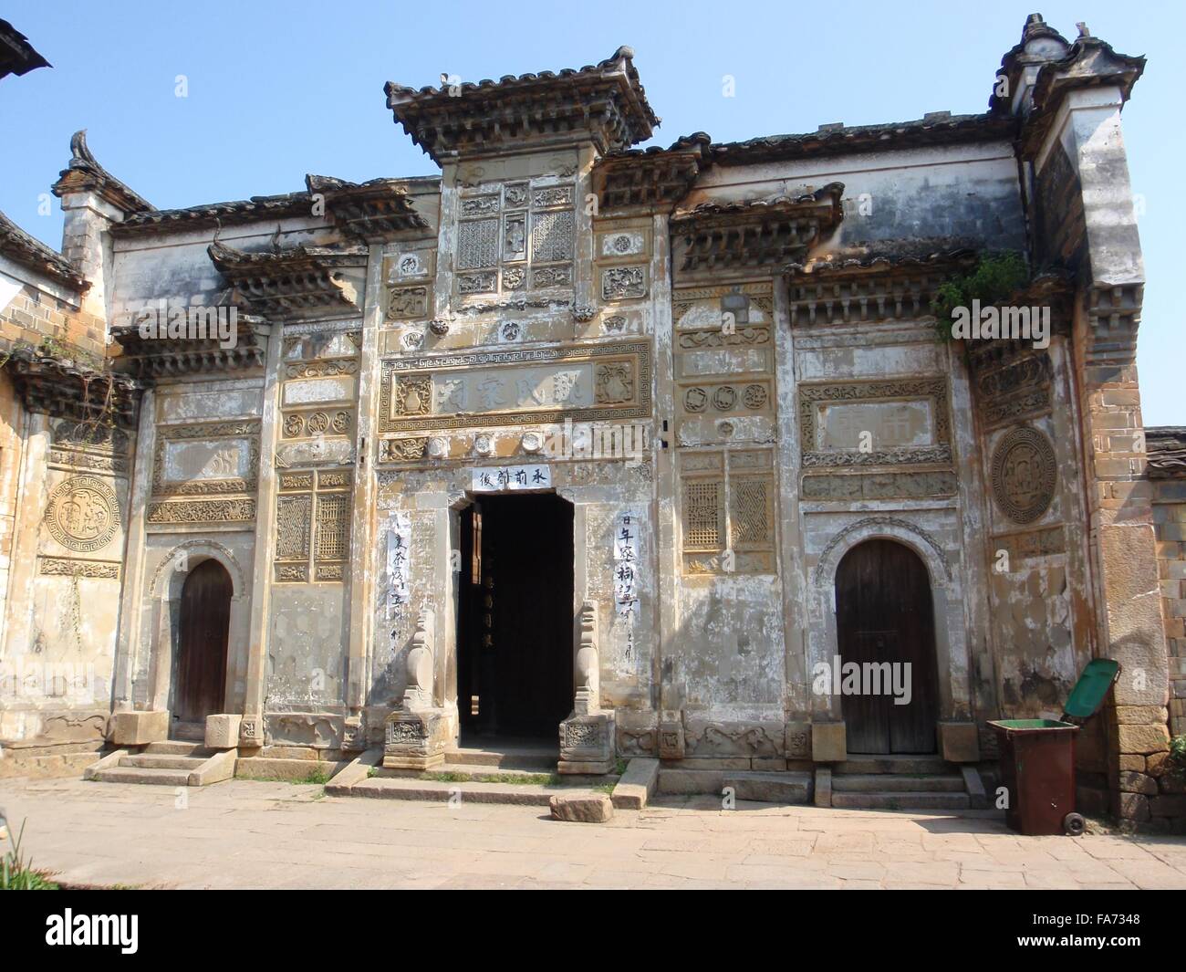 Chinese old house Stock Photo - Alamy