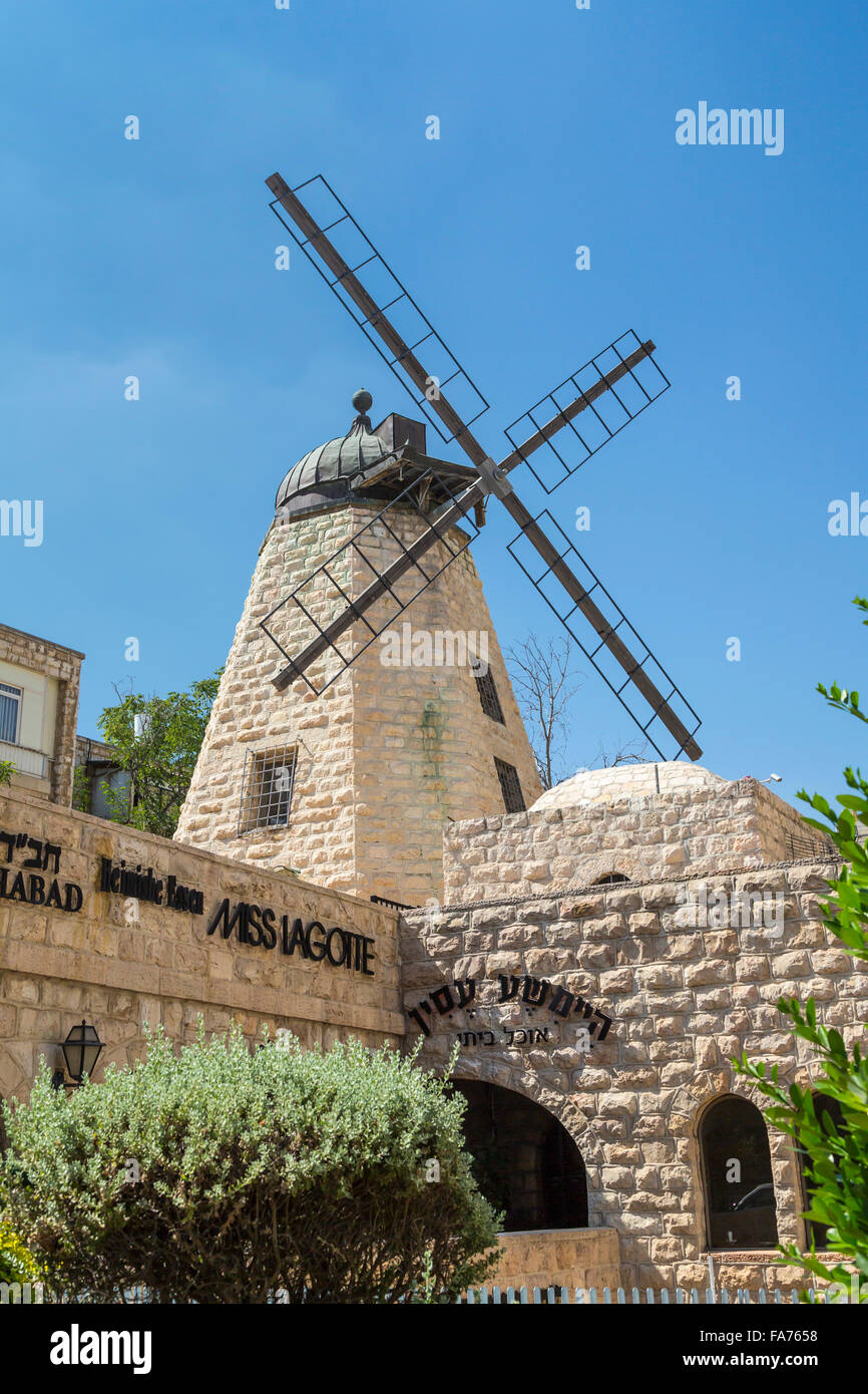 The Rehavia Windmill Restaurant in West Jerusalem, Israel, Middle East. Stock Photo