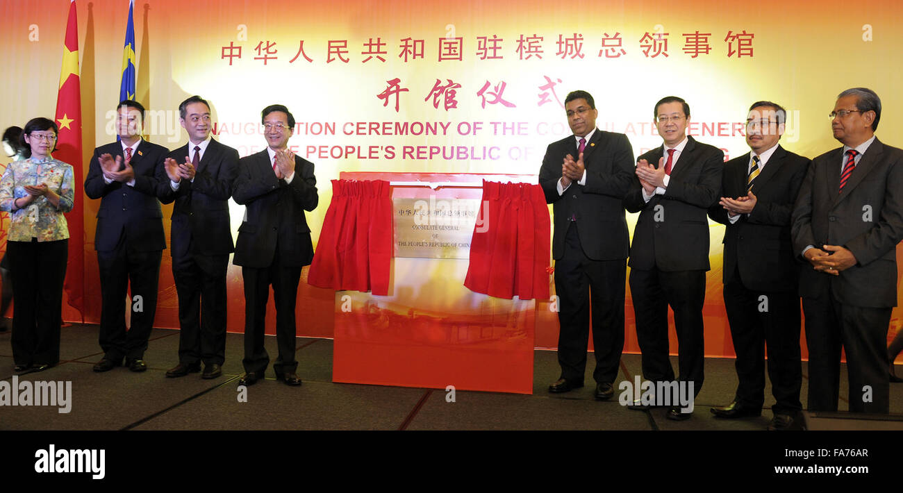 Kuala Lumpur. 23rd Dec, 2015. Chinese Ambassador to Malaysia Huang Huikang (5th R) attends the inauguration ceremony of the consulate general of China in Malaysia's state of Penang, Dec. 22, 2015. China officially opened a consulate office on Tuesday evening in Malaysia's state of Penang, with its consular district covering four states of Perlis, Perak, Kedah and Penang in northern part of Malaysia. Credit:  Xinhua Photo/Alamy Live News Stock Photo