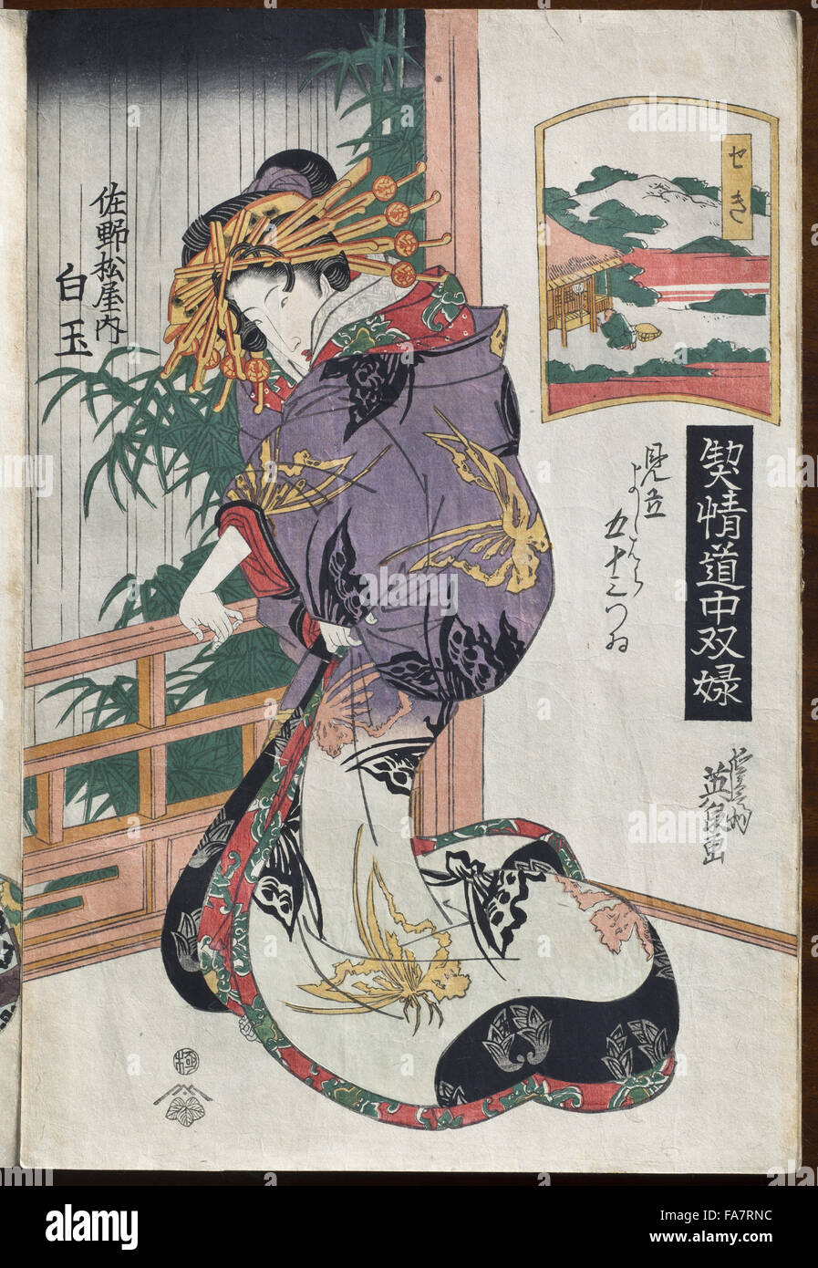 Nineteenth century Japanese woodblock prints, part of the Library collection at Tatton Park, Cheshire. Stock Photo