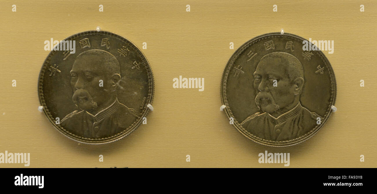 Yuan the big head silver coin. One dollar.  Shanghai Museum. Stock Photo