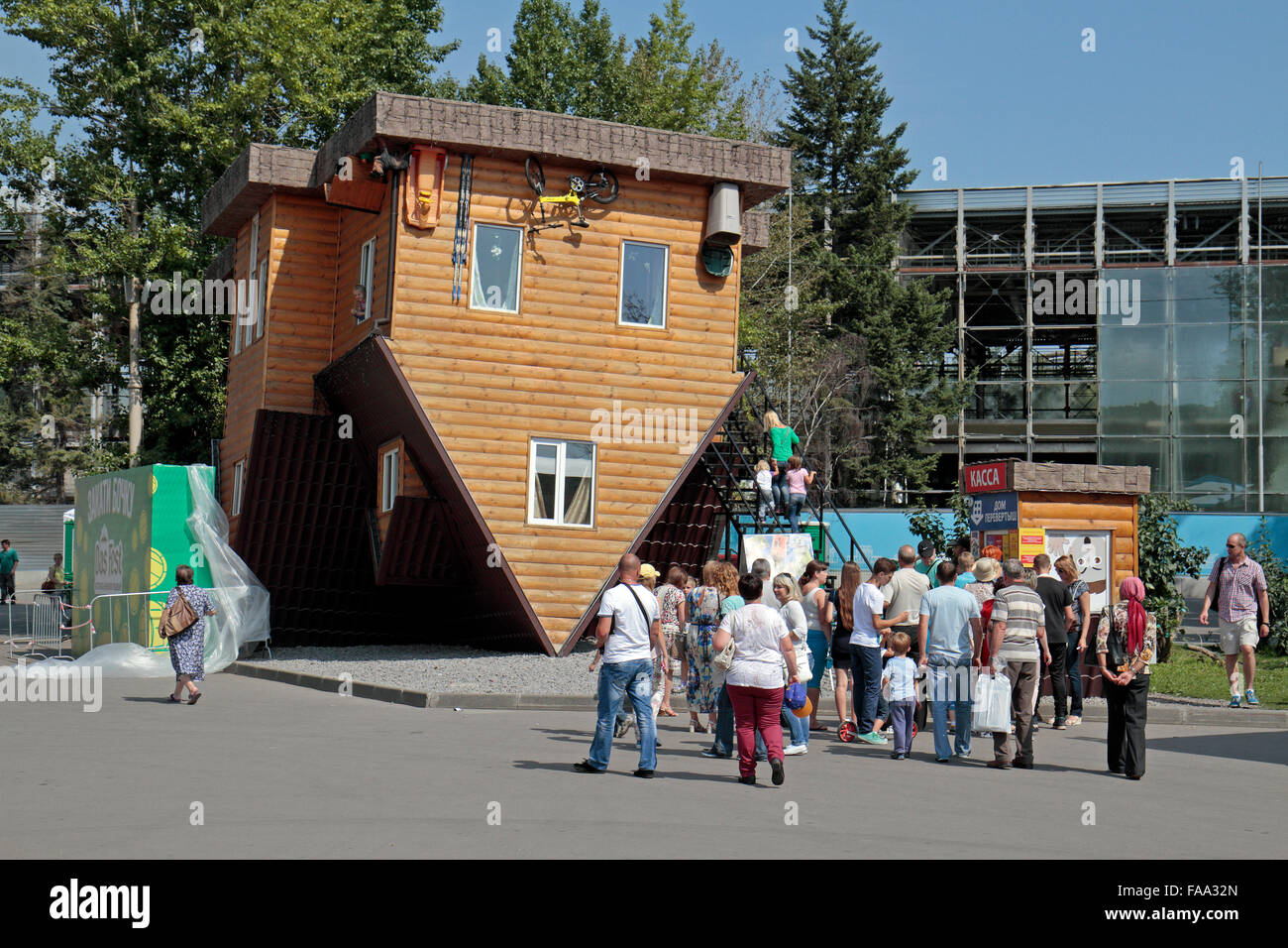 Upside-down house in VDNKh, Moscow, Russia. Stock Photo