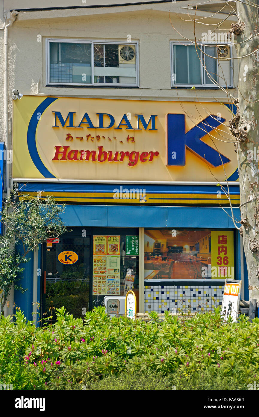 Madam K hamburger restaurant in Tokyo, Japan Stock Photo