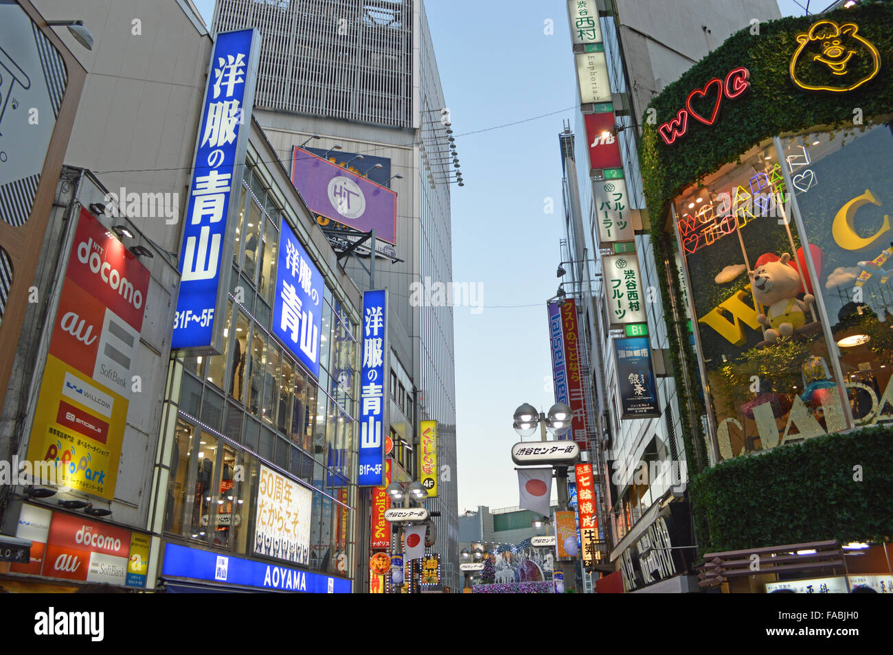 Shibuya in Tokyo Stock Photo