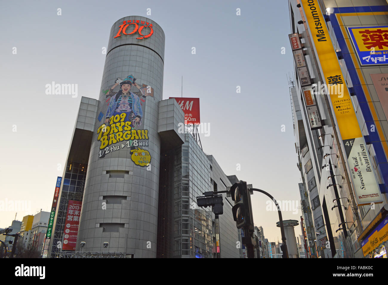 Shibuya in Tokyo Stock Photo