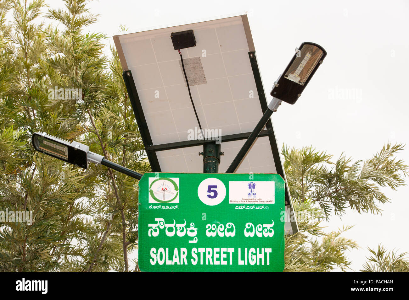 A solar street light in Bangalore, India. Stock Photo