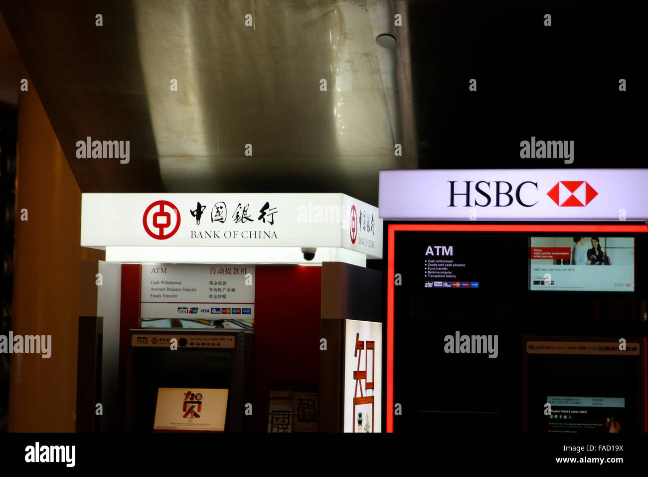 ATMs of HSBC and Bank of China Stock Photo