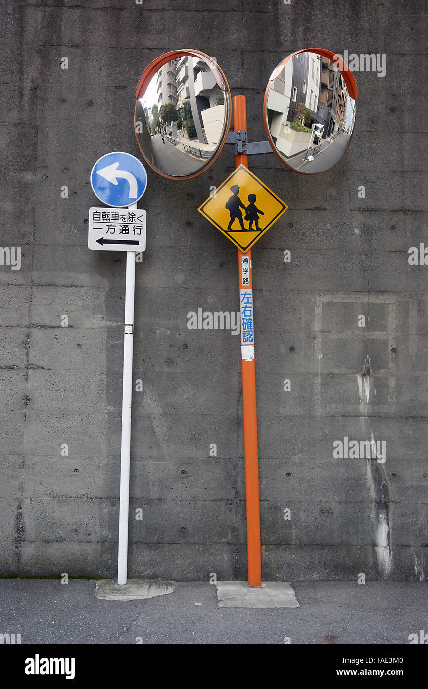 Roadside signs with traffic safety mirrors in Japan Stock Photo