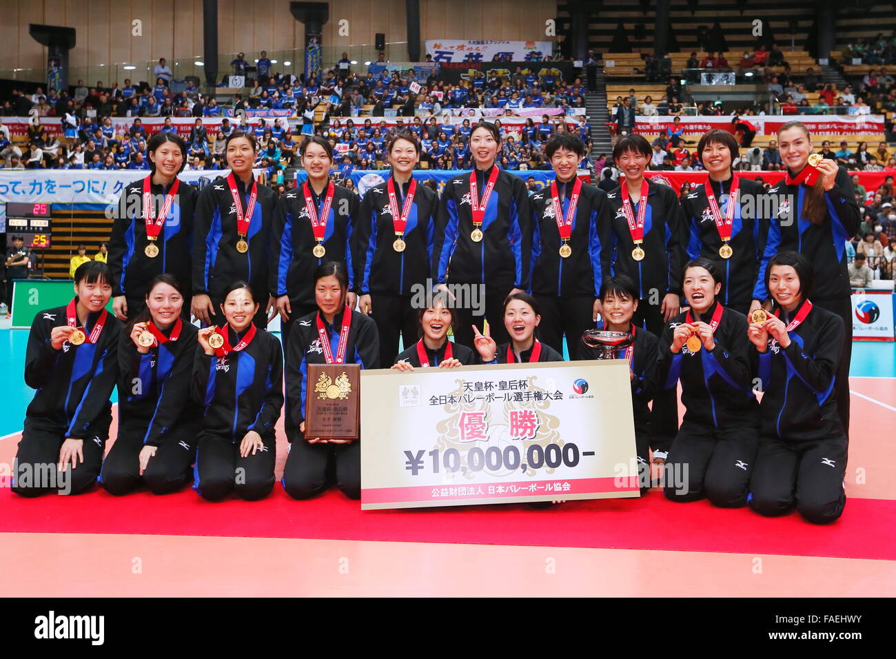 Tokyo Japan 27th Dec 15 Hisamitsu Springs Team Group Volleyball 15 Emperor S Cup And Empress S Cup All Japan Volleyball Championship Women S Award Ceremony Match Between Nec Red Rockets 0 3 Hisamitsu Tokyo Japan 27th Dec 15 Hisamitsu Springs Team Group Volleyball 15 Emperor S Cup And Empress S Cup All Japan Volleyball Championship Women S Award Ceremony Match Between Nec Red Rockets 0 3 Hisamitsu