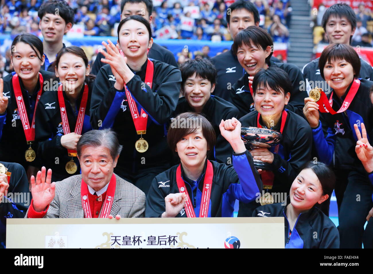 Tokyo Japan 27th Dec 15 Hisamitsu Springs Team Group Stock Photo Alamy