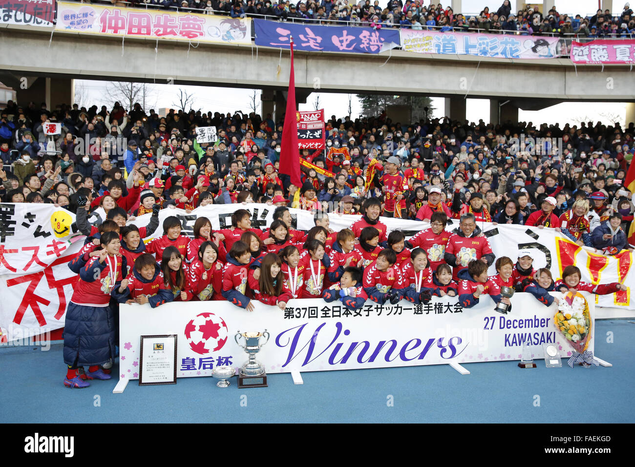 Inac Inac Kobe Leonessa Team High Resolution Stock Photography And Images Alamy Inac Inac Kobe Leonessa Team High Resolution Stock Photography And Images Alamy