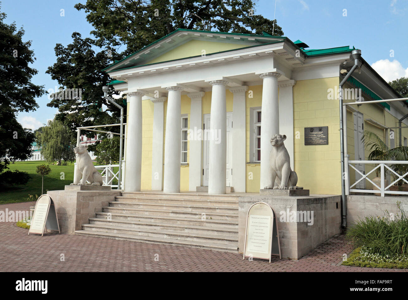 The Palace Pavilion, Kolomenskoye (Kolomenskoye Historical and Architectural Museum and Reserve), Moscow, Russia. Stock Photo