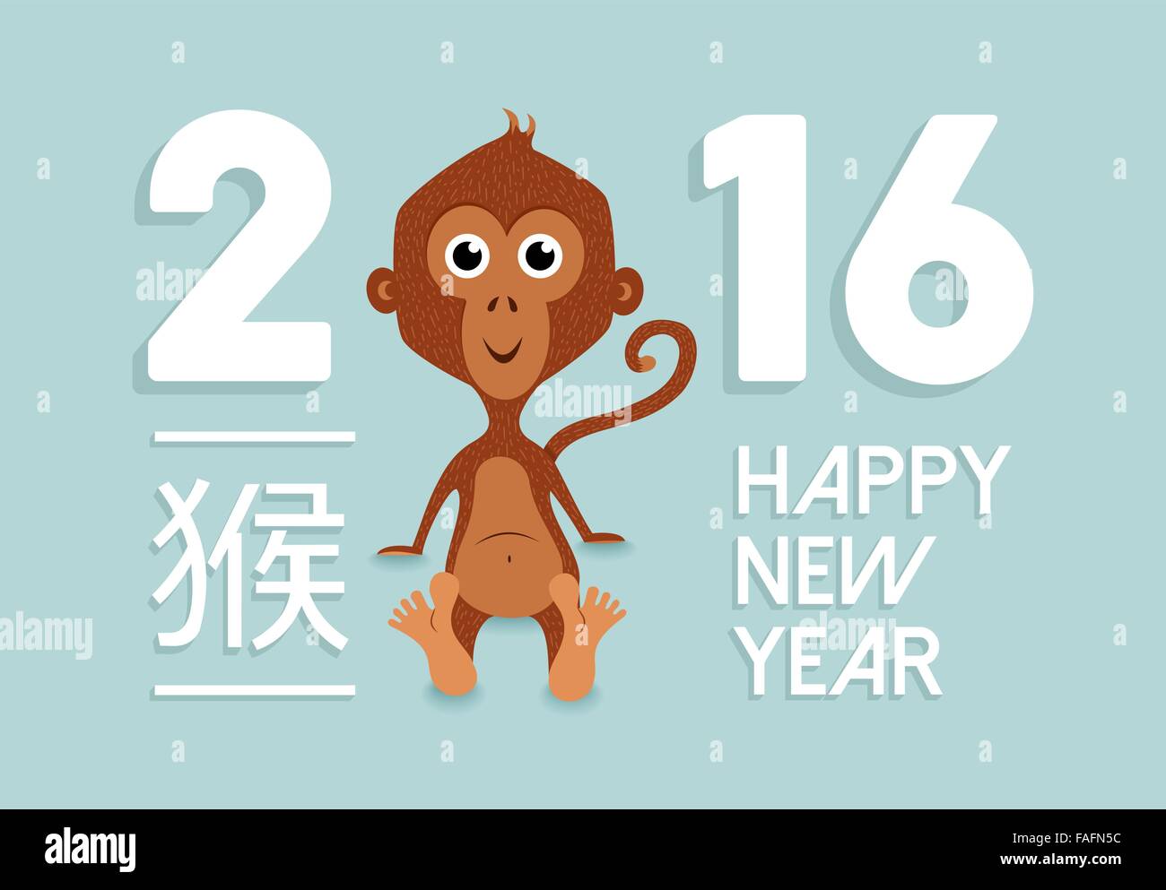2016 Happy Chinese New Year of the Monkey. Cute ape illustration with traditional calligraphy text. EPS10 vector. Stock Vector
