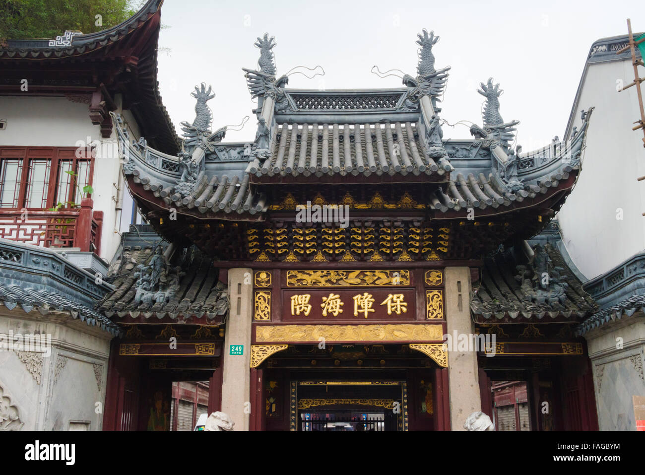 Chenghuang Temple (City God Temple), Shanghai, China Stock Photo